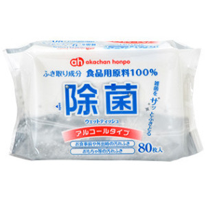 ウェットティッシュ